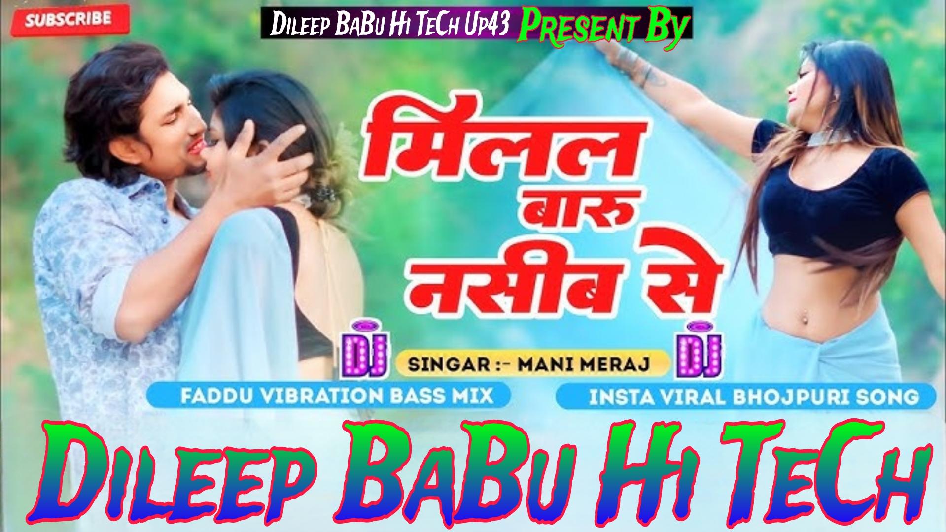 Milal Baru Naseeb Se Mani Meraj Shilpi Raj New Song Hard Vibration Bass Mix Dileep BaBu Hi TeCh Up43